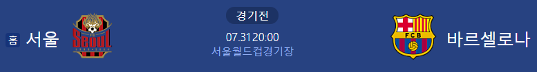 화면 캡처 2025-07-31 172038.png