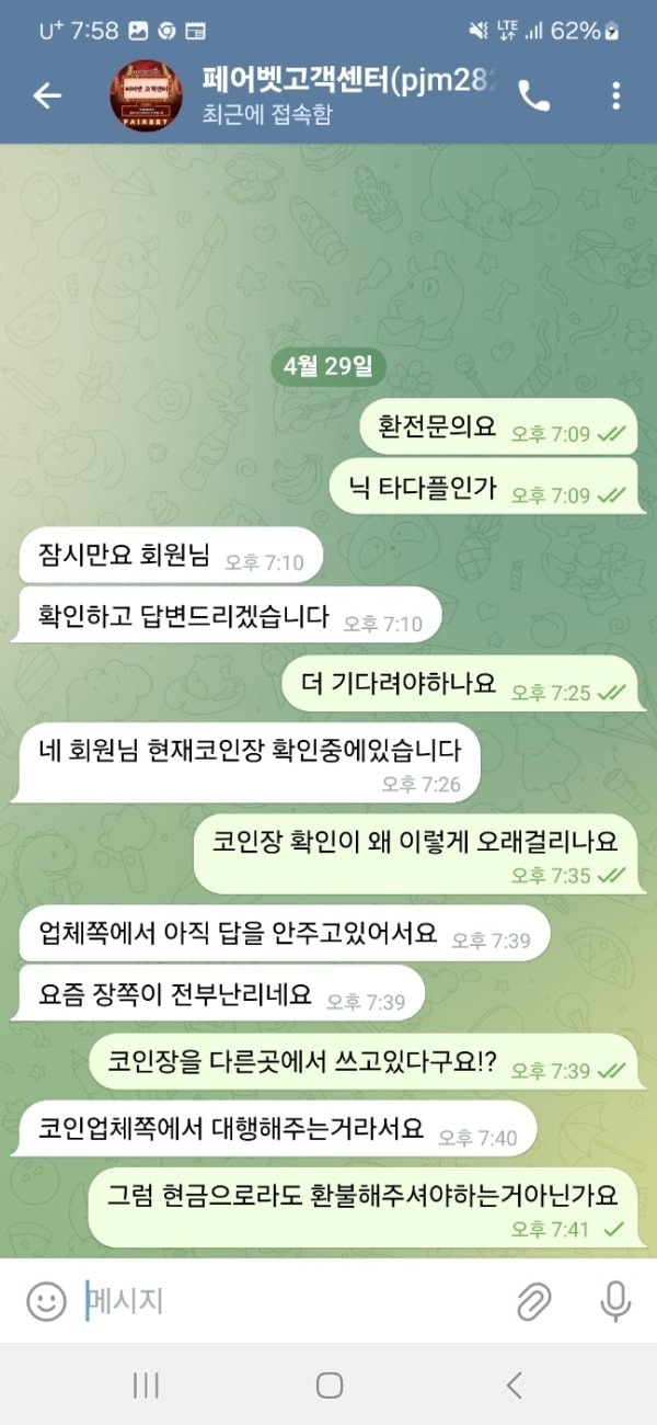 8b15ed08e31568f3fb4ec9256928ac77_3FHDcq8n_8f9b6be09cf7d650074664b77d422dcab868e8c0.jpg