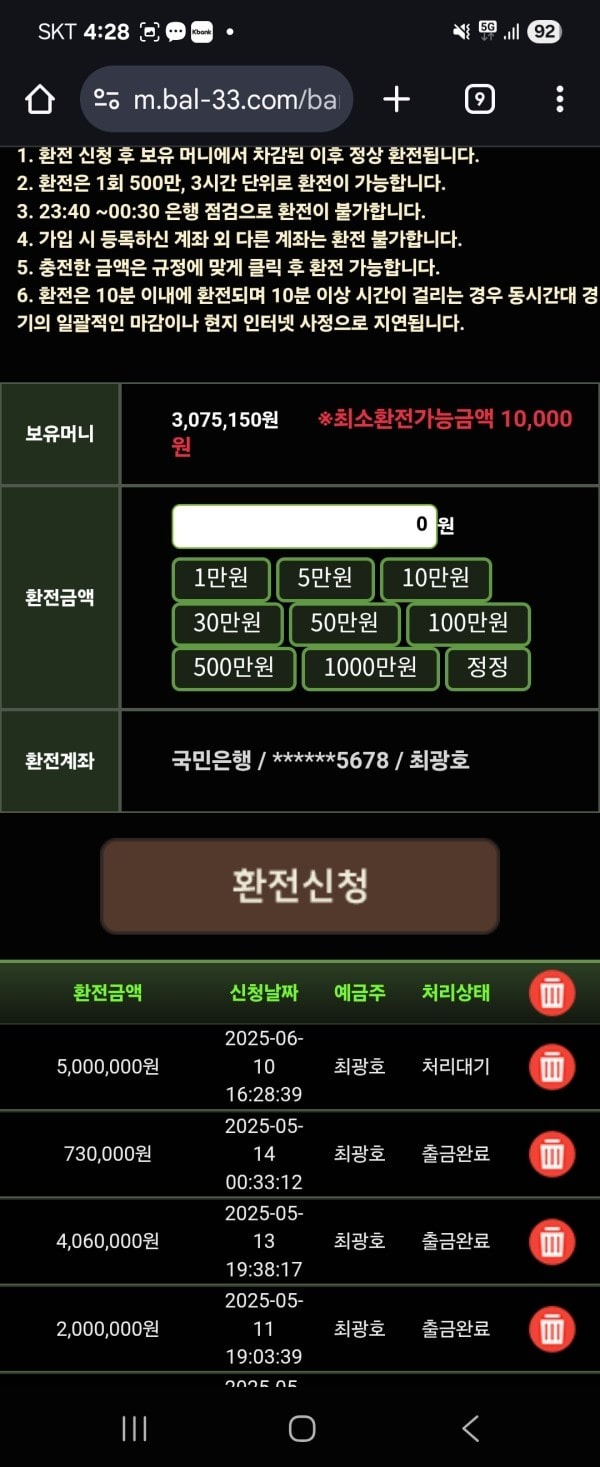 03469f711917077edf2a0aa83d8f0d40_45TrJUem_b890a4c6bf0ccfbd5f52f7b2c0124a6c658665c9.jpg