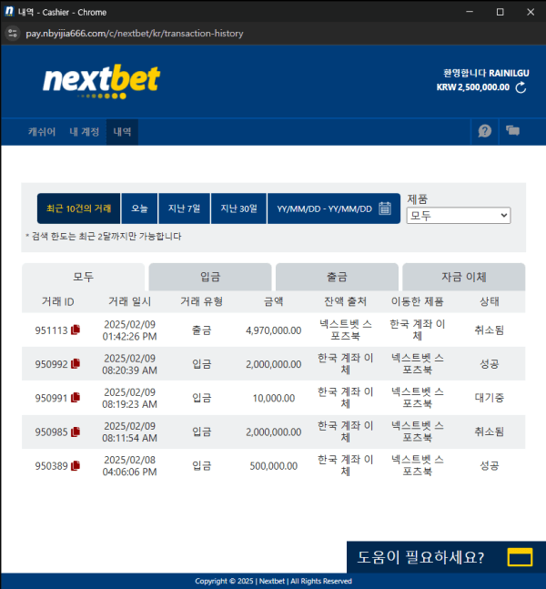 fb0d95e57824ac925607e9324dd97ce2_HyT3lsxY_68fd638e2490bde6069ee4878a628c464f07151e.png