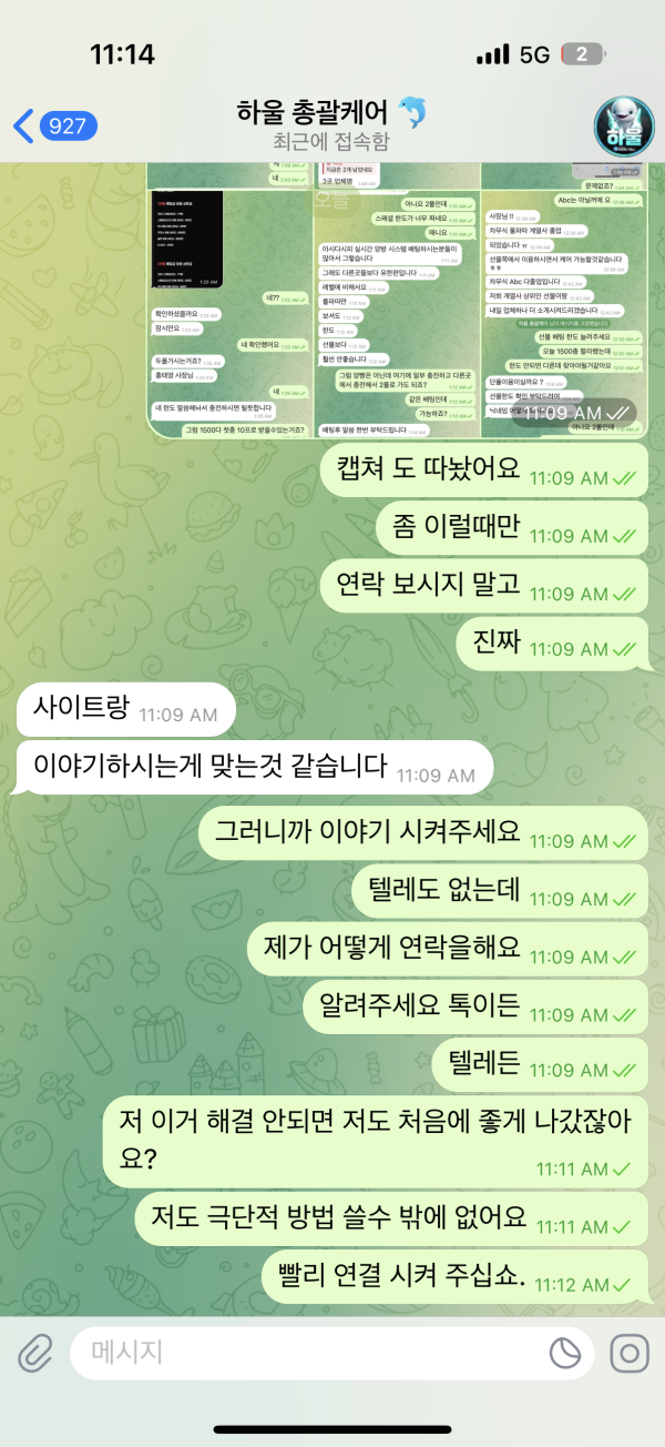 thumb-05cee08cdabd5f6b4529f71846c03860_fWQl1qVC_d5ada7af08bb2429c22f48b7299bd351b2c43e93_600x1304.png