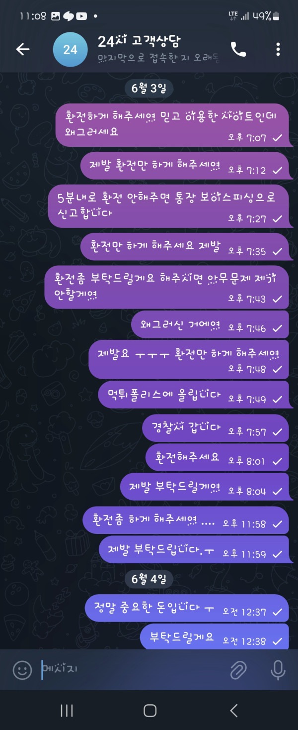 thumb-02b36767884619de1cf85ae6397ec959_Wo7cT6mj_bebdde56cea9063a204f67bc579346d64b0459da_600x1467.jpg