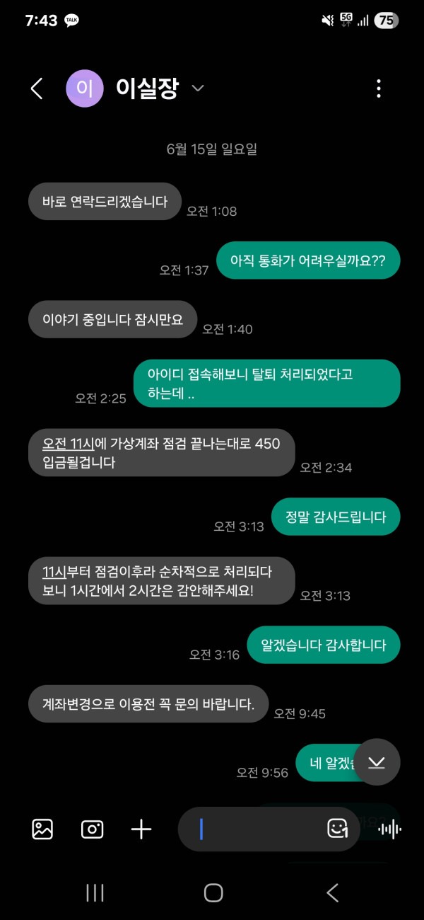 thumb-582ccf7ab73e2a14bf5515e01516dbe8_ga1JnqHO_521934fc3d6059af0842d4f76ae64117662d459e_600x1300.jpg