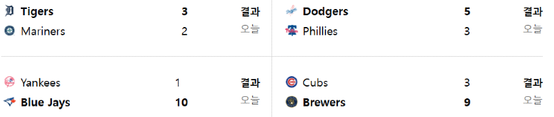 화면 캡처 2025-10-05 145256.png