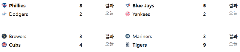 화면 캡처 2025-10-09 145831.png