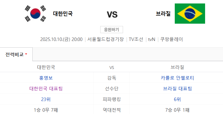 화면 캡처 2025-10-10 134941.png