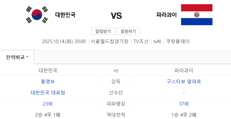 화면 캡처 2025-10-13 170219.png