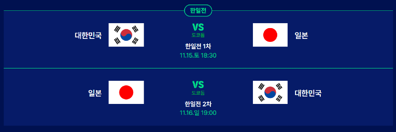 화면 캡처 2025-11-14 140829.png