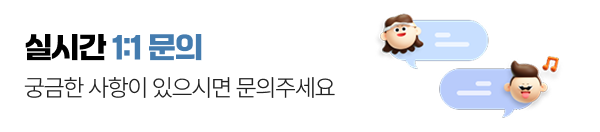 1대1문의